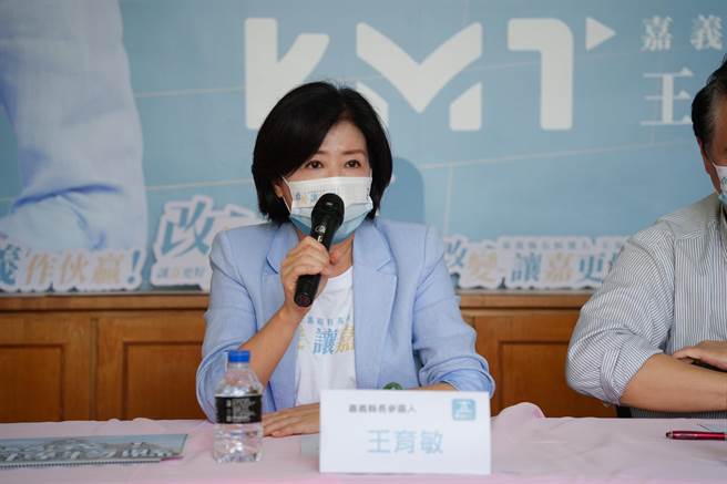 国民党嘉义县长参选人王育敏13日提出文化政见，表示嘉义不该只是农工大县，她要打造嘉义县成「最美博物县」。（王育敏竞选团队提供／吕妍庭嘉义传真）