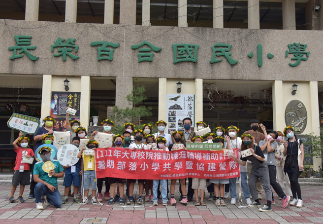 活动大合照。(照片/臺南大学提供)

