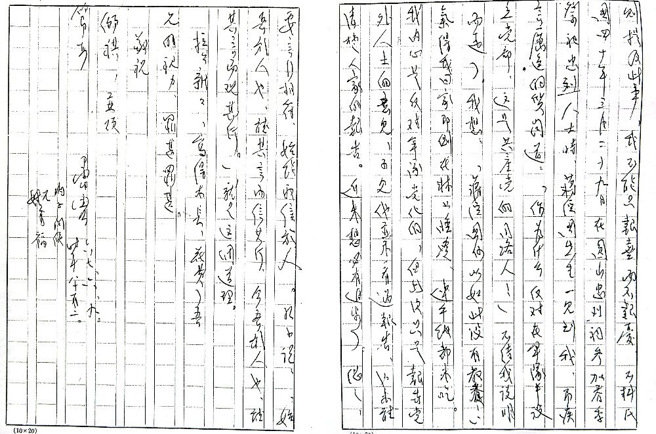 （照片：作者郭冠英提供）