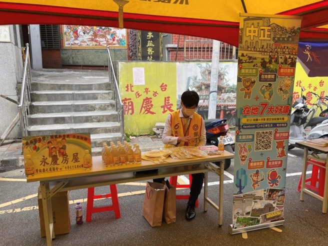 永庆房屋长期深耕在地、服务居民，不只提供民眾买卖房屋上的优质服务，也经协助地方举办活动。图/永庆房屋提供