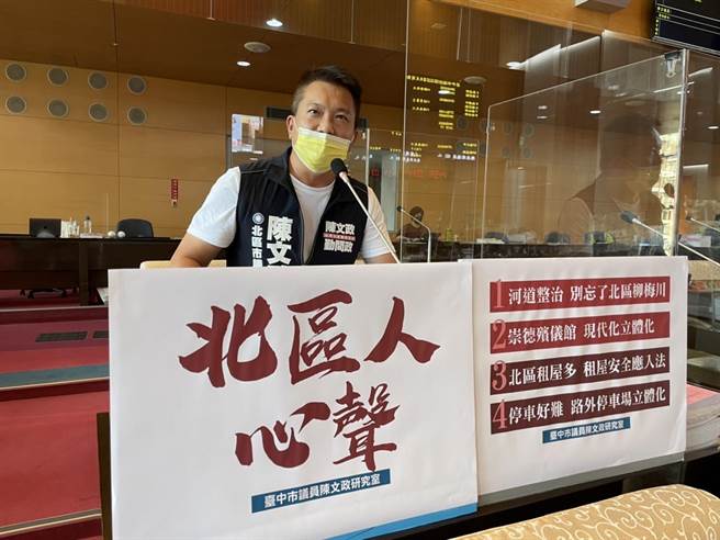 台中市議員陳文政批評蔡英文總統說盧秀燕忙著送往迎來，拉低選舉格調。（陳文政提供／張亦惠台中傳真）