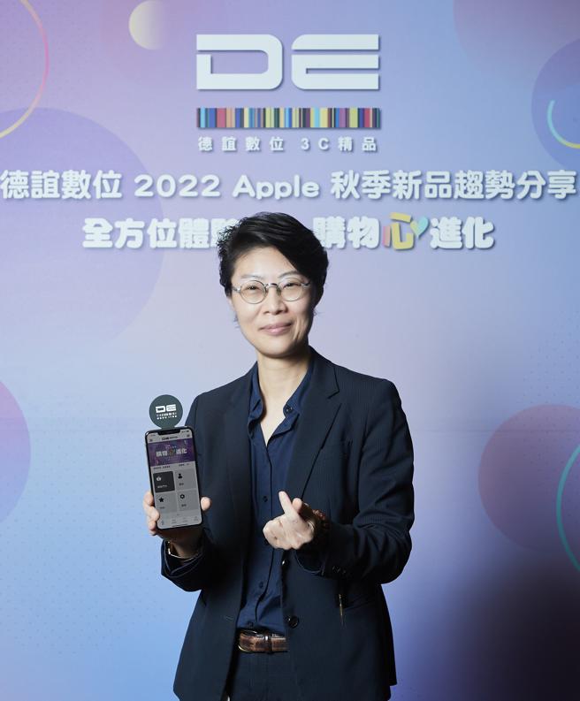 德谊数位总经理黄丽容表示iPhone 14新机预约热，新色深紫色最受消费者欢迎。（德谊数位提供）