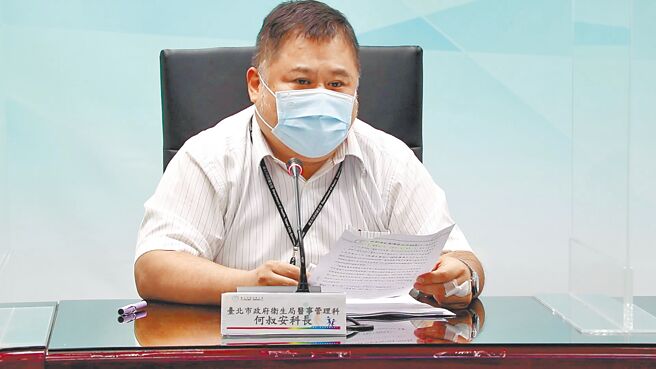 台北市衛生局自2020年至今年8月底，共移送12件非醫事人員執行醫療業務案件，衛生局提醒，如有醫療機構容留密醫，將依《醫療法》裁罰，最高得裁罰50萬元。（台北市衛生局提供／游念育台北傳真）