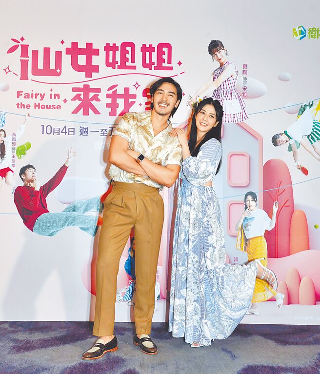 李至正（左）、韓瑜在《仙女姐姐來我家》飾演離異夫妻。（衛視中文台提供）