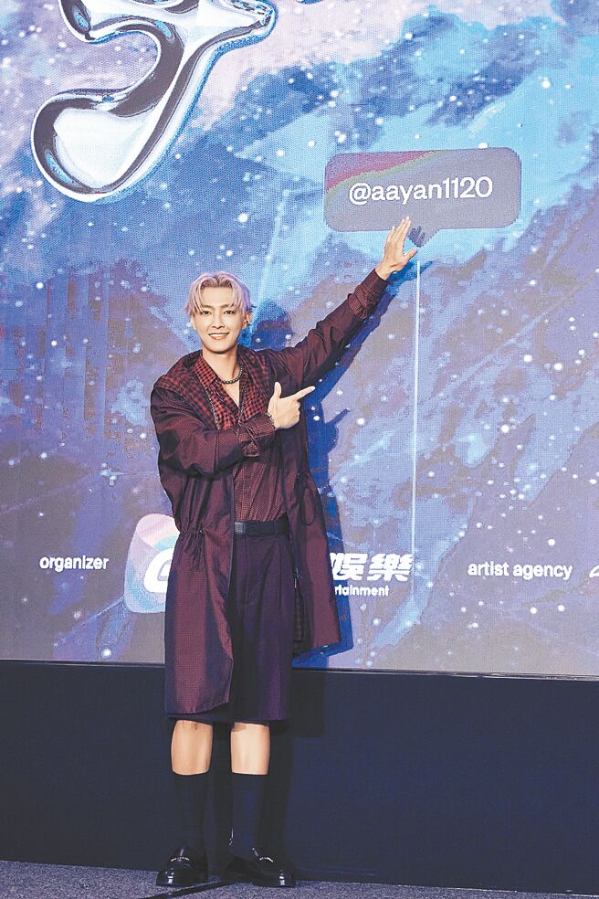 炎亞綸昨宣布11月將舉辦大型個唱。（華貴娛樂提供）