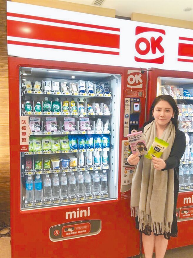 OKmart最早开创智贩机，现有逾400点位，主打24小时不缺货。（OKmart提供）
