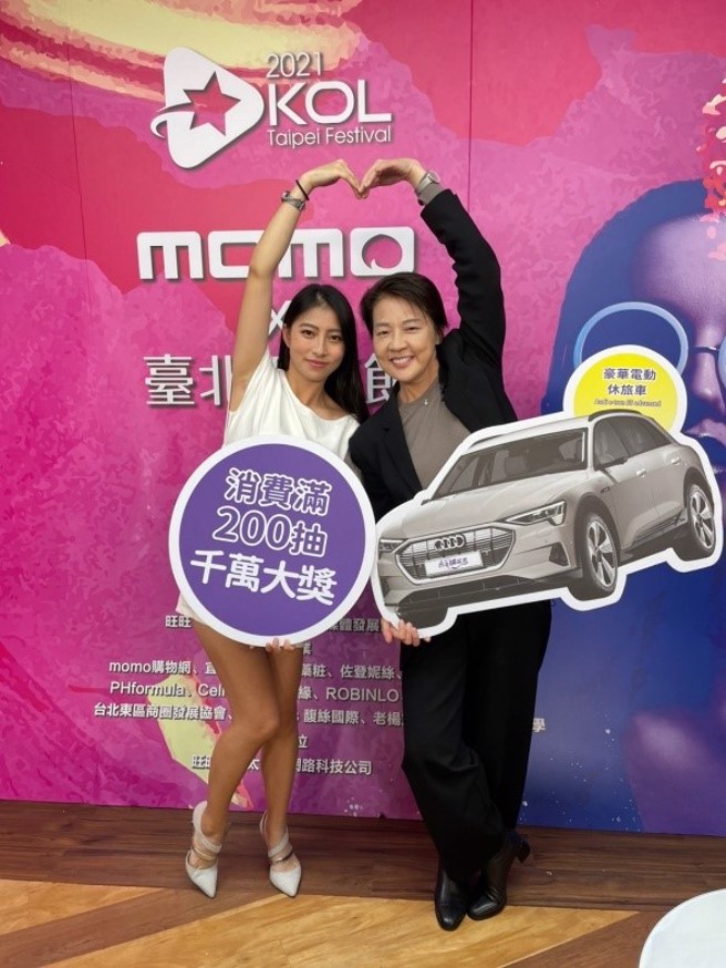 2021臺北网红节由前副市长黄珊珊和网红白白共同直播臺北东区商圈优质商品，获得热烈迴响。（图／太阳星网路科技公司提供）