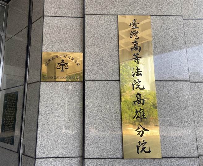 自称台湾巴菲特，专对老人家吸血的亿圆富投资控股集团总裁周瑞庆，涉嫌吸金41亿元，更一审改判14年。(杨舒婷摄)