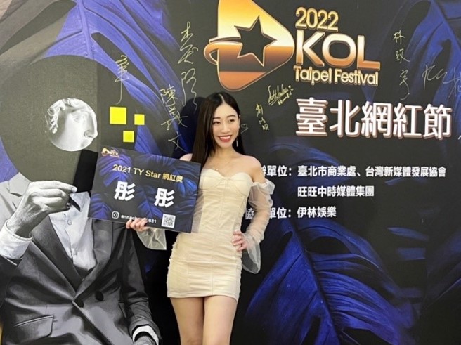 2021获奖网红彤彤。（图／太阳星网路科技提供）