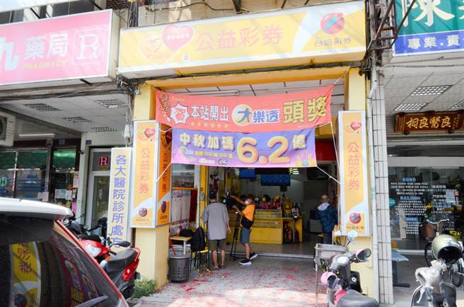 高雄市楠梓区后昌路的彩券行卖出的彩券独得大乐透头奖1亿元。（林瑞益摄）