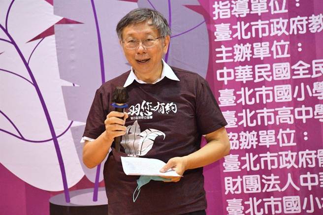 柯文哲怒呛，陈时中什么时候变善心人士？（北市府提供／游念育台北传真）