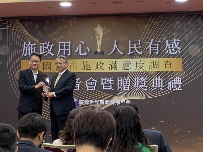 台湾世界新闻传播协会14日公布2022全国县市施政满意度调查，台中市副市长令狐荣达（右）代表出席受奖。（黄婉婷摄）
