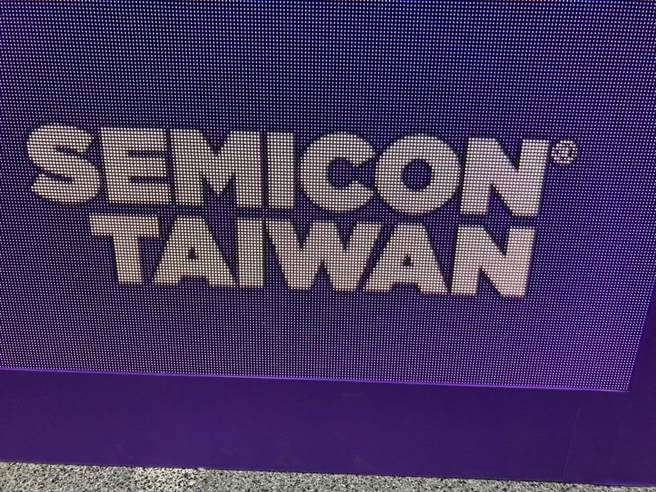 SEMICON Taiwan 2022