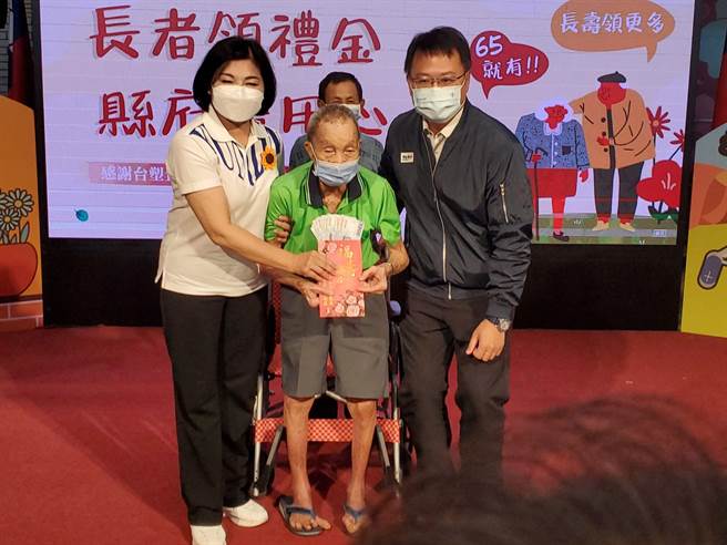 云林县长张丽善(左)与台塑企业麦寮管理处协理蔡建梁(右)代表致赠重阳敬老金给斗六市百岁人瑞张进添（中）。（周丽兰摄）