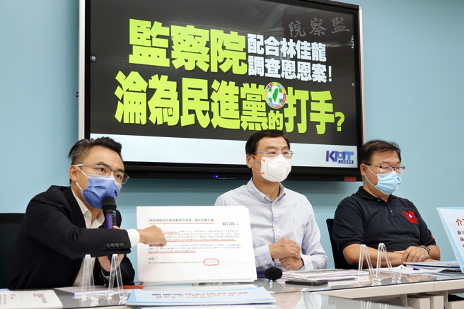 国民党立法院党团副书记长洪孟楷（左起）、总召曾铭宗、书记长李德维14日举行「监察院配合林佳龙调查恩恩案！沦为民进党的打手？」记者会。（姚志平摄）