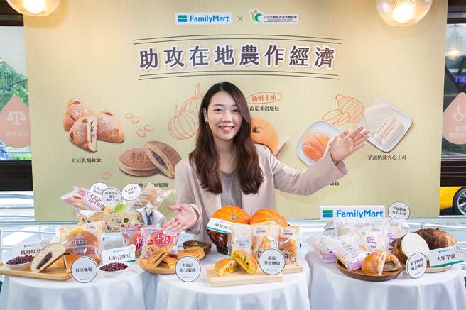 全家运用国产大甲芋头、万丹及大纳言红豆，以及东升南瓜制作「匠吐司」、「极松饼」和「满馅麵包」等日式麵包，深受消费者喜爱。（全家提供）