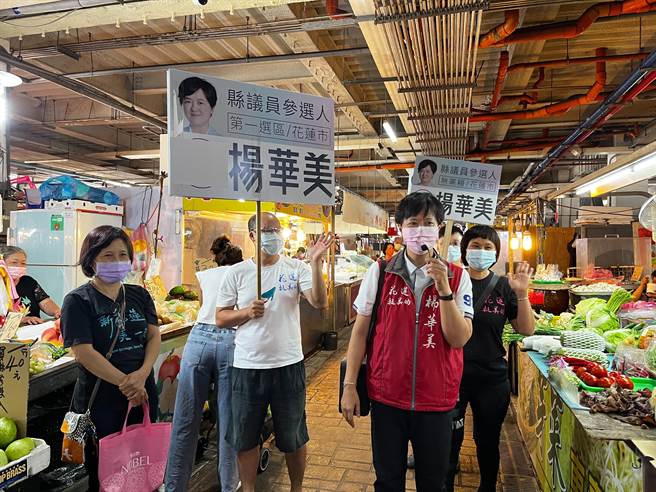 尋求連任的花蓮縣議員楊華美今上午在重慶市場內掃街拜票，爭取鄉親支持。（羅亦晽攝）