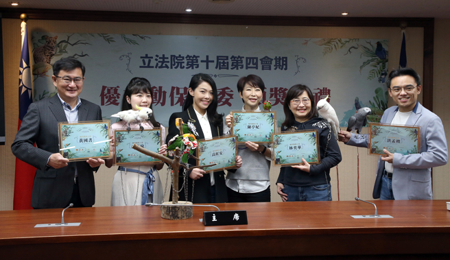 民眾党新竹市长候选人高虹安（左3）遭控曾与「绑铁炼的鹦鹉」合照，她14日反击指出，当天是动保人士为感谢立委对于动物保护的付出，才将这些鹦鹉带去跟立委们合照，包括民进党立委高嘉瑜（左2）、陈亭妃（左4）等人当天都在现场。图为今年3月18日，立法院举办第10届第4会期动保优秀立委颁奖典礼。（资料照／赵双杰摄）
