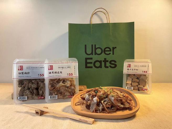 （Uber Eats限时独卖美味堂滷味的第一重优惠，消费者撕开包装上的贴纸后即可得Uber Eats序号，中奖率100％。图／Uber Eats提供）