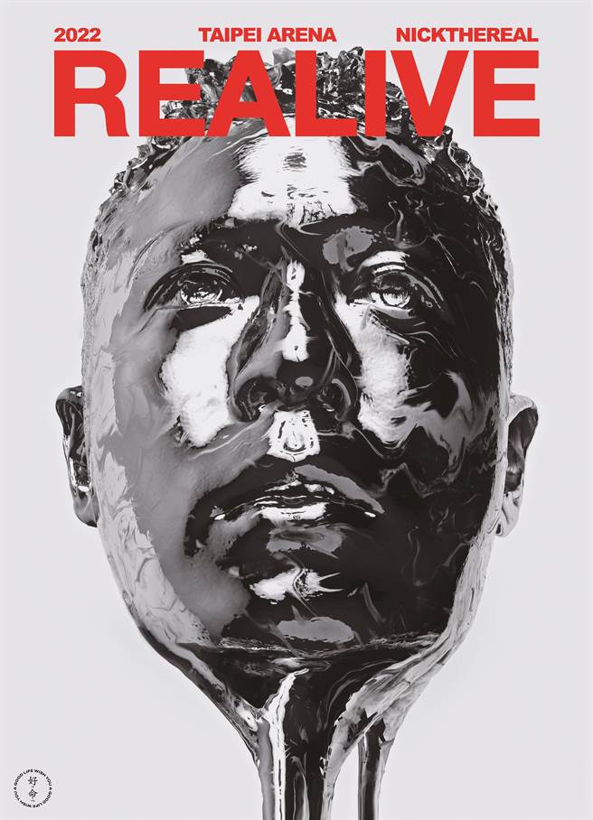 周湯豪宣布演唱會將在11月20日加場，本周五開賣。（環球提供）