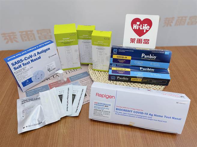 有感于疫情升温，莱尔富推快筛优惠。（莱尔富提供）