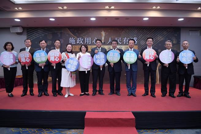 徐榛蔚以及多位县市长出席施政满意度颁奖。（花莲县府提供）