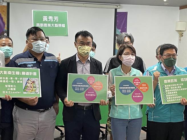 民进党彰化县长参选人黄秀芳14日在农委会主委陈吉仲陪同下，端出农业政见，提出将溪州公园打造成亚大花都中心，联成L生机廊道。（吴敏菁摄）