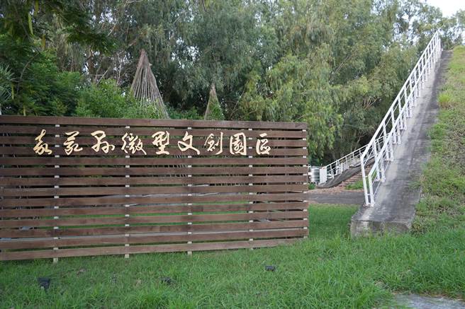 王育敏阵营指嘉义县微型文创园区看不到进度是画大饼。（王育敏竞选团队提供∕吕妍庭嘉义传真）