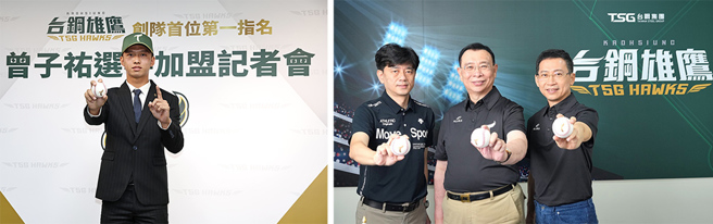 (左图)曾子佑；(右图)台钢雄鹰的领队刘东洋(左起)、会长谢裕民、董事长王炯棻。(图片提供/台钢雄鹰队)