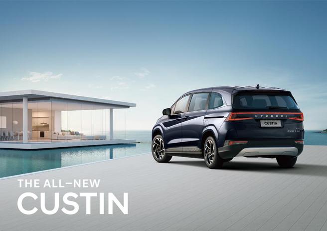 （三阳工业汽车总经销南阳实业宣布，11月将上市现代品牌全新国产七座休旅车Custin，并从即日起开放预购接单。图／业者提供）