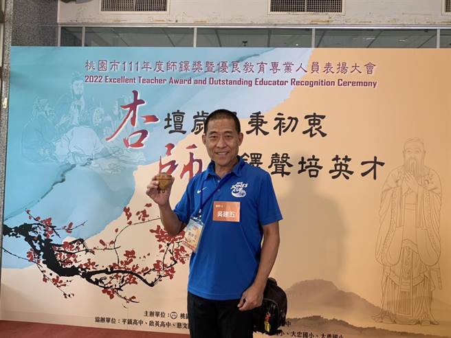 桃园市大溪区美华国小主任吴建五，推广陀螺运动传承文化，获服务满40年资深优良教师表扬。（吕筱蝉摄）