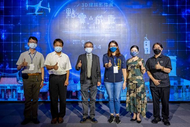 文化部文化资产局14日举行「3D扫描影像展-点实成真」开幕式，借助3D扫描点云资料及环景影像技术，让观展的民眾沉浸在古蹟建筑影像的环绕中。（文资局提供／张妍溱台中传真）