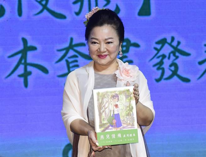 白冰冰今出席白曉燕文教基金會25周年暨《燕兒慢飛》繪本套書發表會。（鄭宜熏攝）