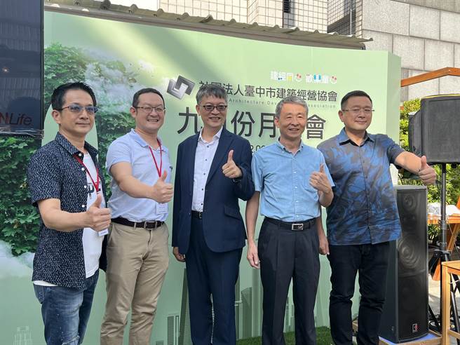 勤友光电董事长陈来助(中)受台中市建筑经营协会邀请，在「大师讲座」中畅谈「全球碳中和之路，产业再创新」。(林欣仪摄)