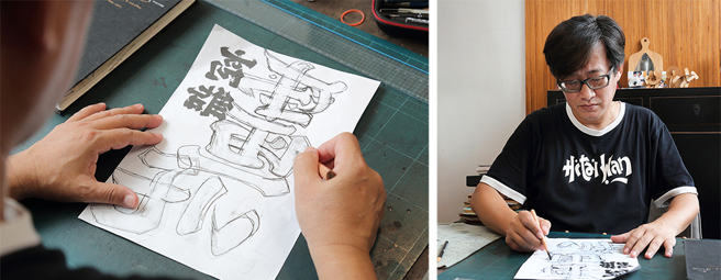 林国庆手绘草稿为《高雄画刊》设计翻转字。(摄影/Carter)
