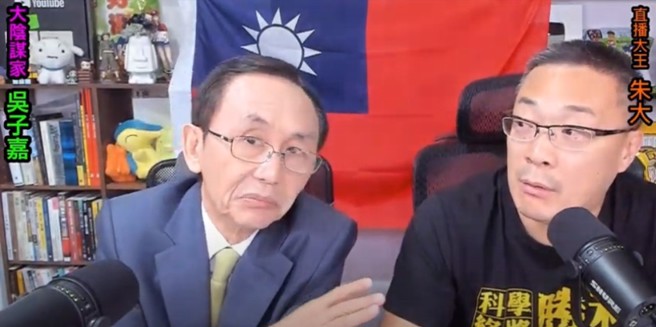 媒体人吴子嘉(左)透露，沈慧虹的民调没有输很多，宅神朱学恒(右)听到吓了一跳回说，「真的假的？」(翻摄自朱学恒直播影片)