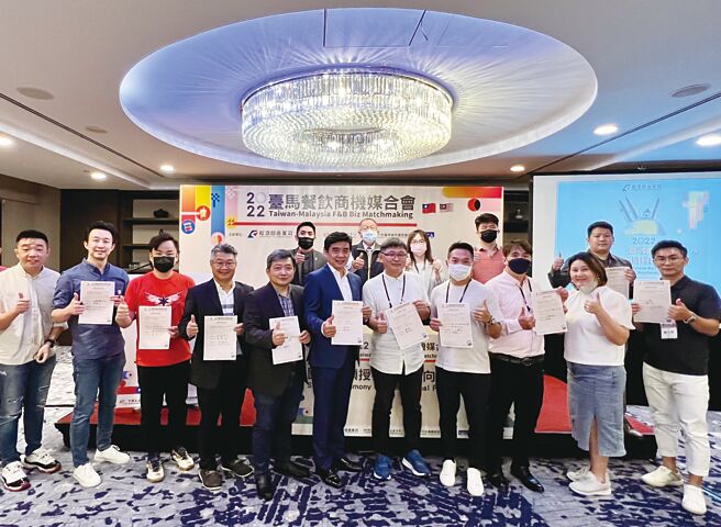 由经济部推动「2022臺马餐饮业媒合交流会」共有六家台湾业者签署合作意向书（MOU）并与见证人合影。图／生产力中心提供