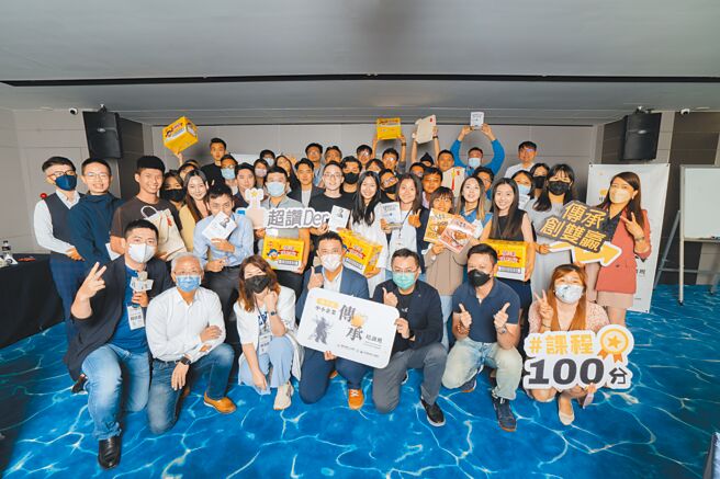 中小企业传承培训班已办理至第9届，致使企业推动数位化、数位优化至数位转型。图／中小企业总会提供