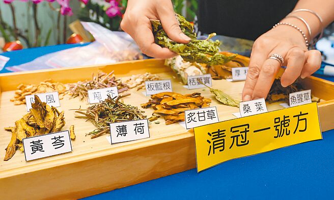 清冠一号不仅成人可用，儿童也能吃。（本报资料照片）