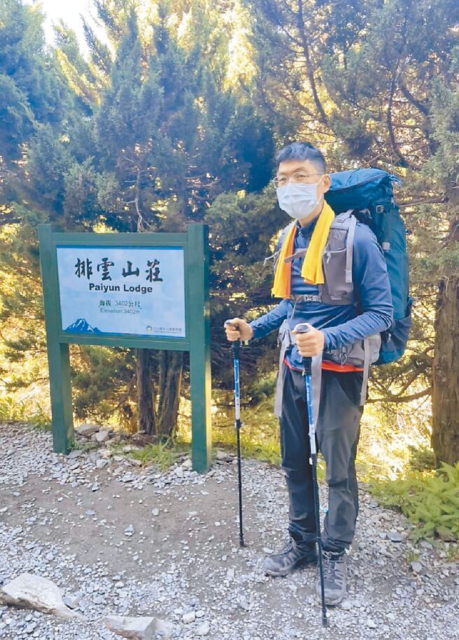 登山失联的台北地院法官陈伯均。（家属提供）