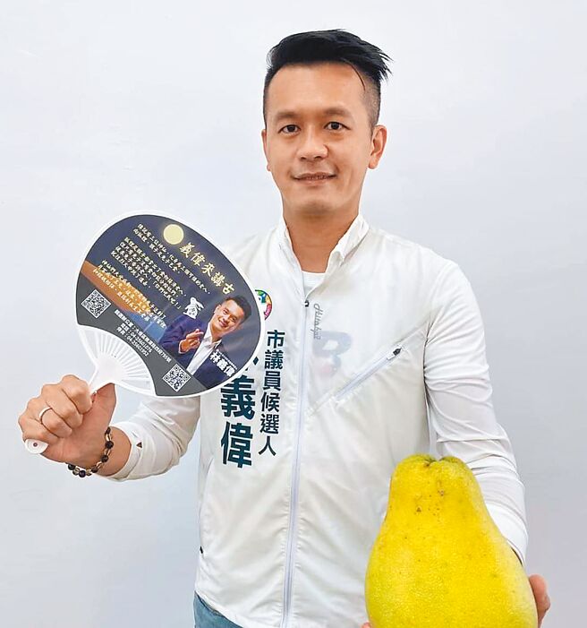 台中市議員參選人林義偉酒駕被移送，13日宣布退出民進黨及退選。（截自林義偉臉書／陳淑娥台中傳真）