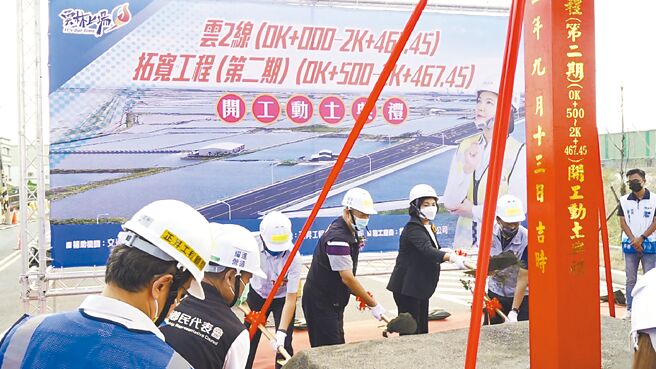 雲林縣麥寮鄉雲2線第2期拓寬工程開工，可望改善六輕工業區交通壅塞問題。（雲林縣政府提供／張朝欣雲林傳真）