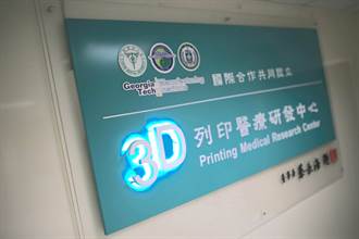 醫療運用3D生物列印 數千位患者受惠