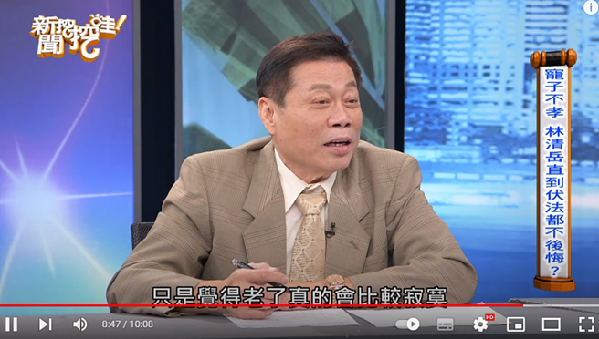 高大成坦言若时光倒流会决定生小孩。（图／翻摄自 Youtube）