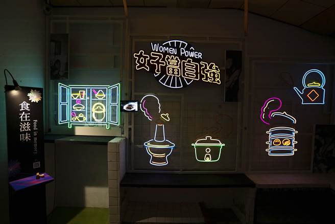 「食在滋味」单元以LED霓红灯的韵律感表达各省料理，在灯光跳动的效果传达令人怀念的共鸣。（台中市港区艺术中心提供）