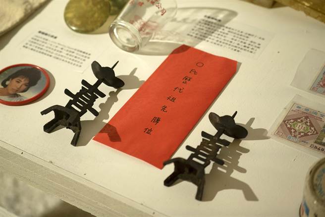用红包取代无祖先牌位，说明当初外省家庭迁台时的匆忙。（台中市港区艺术中心提供）