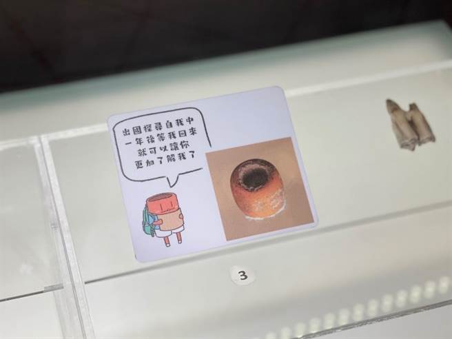 典藏于花莲县考古博物馆的崇德考古遗址千年红色玻璃珠，10月将送至美国芝加哥菲尔德自然史博物馆（Field Museum）实验室，馆方欢送玻璃珠出国，特制一张小卡，祝福玻璃珠1年后能带着满满的故事归国。（花莲县文化局提供／罗亦晽花莲传真）