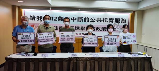 为了挽救少子女化，近年政府屡屡增加托育津贴数额、准公共化幼儿园等，近来也有许多候选人再加码「托育津贴」、推广准公幼等。（林良齐摄）