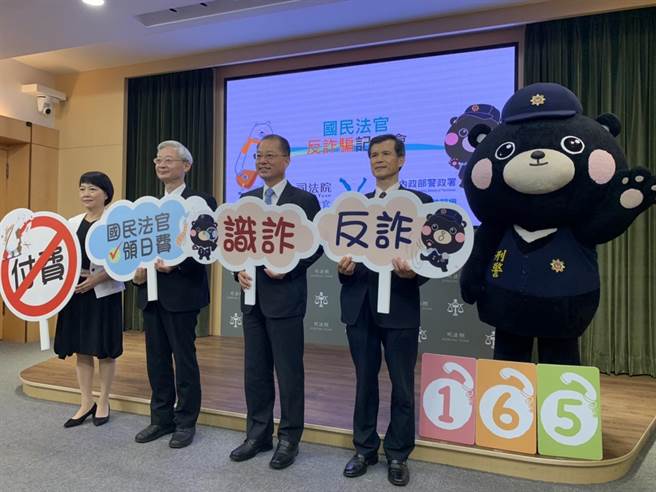 司法院刑事廳長彭幸鳴、司法院秘書長林輝煌、警政署長黃明昭、刑事局長李西河（由左至右）出席宣導記者會。（翻攝照片／林郁平台北傳真）