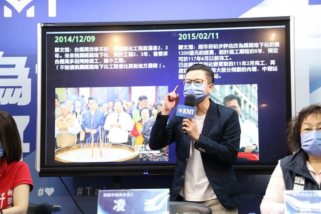 民進黨在桃園市與新竹市執政8年，力推桃園鐵路地下化與新竹大車站改建。但國民黨上午批評，新竹大車站改建工程流標8次，桃園鐵路地下化則是延宕8年，桃園市長鄭文燦與前新竹市長林智堅根本哥倆好，政策執行力「沒半撇」。（國民黨提供）